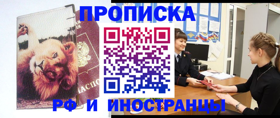 регистрация для школы в Новозыбкове