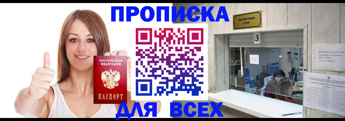 форма 3 в Новозыбкове