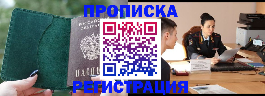 регистрация для школы в Новозыбкове